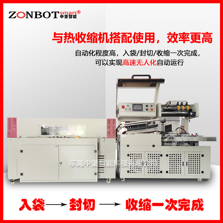 全自動裝袋機能夠在短時間內完成大量物料的裝袋工作，顯著提高生產效率。